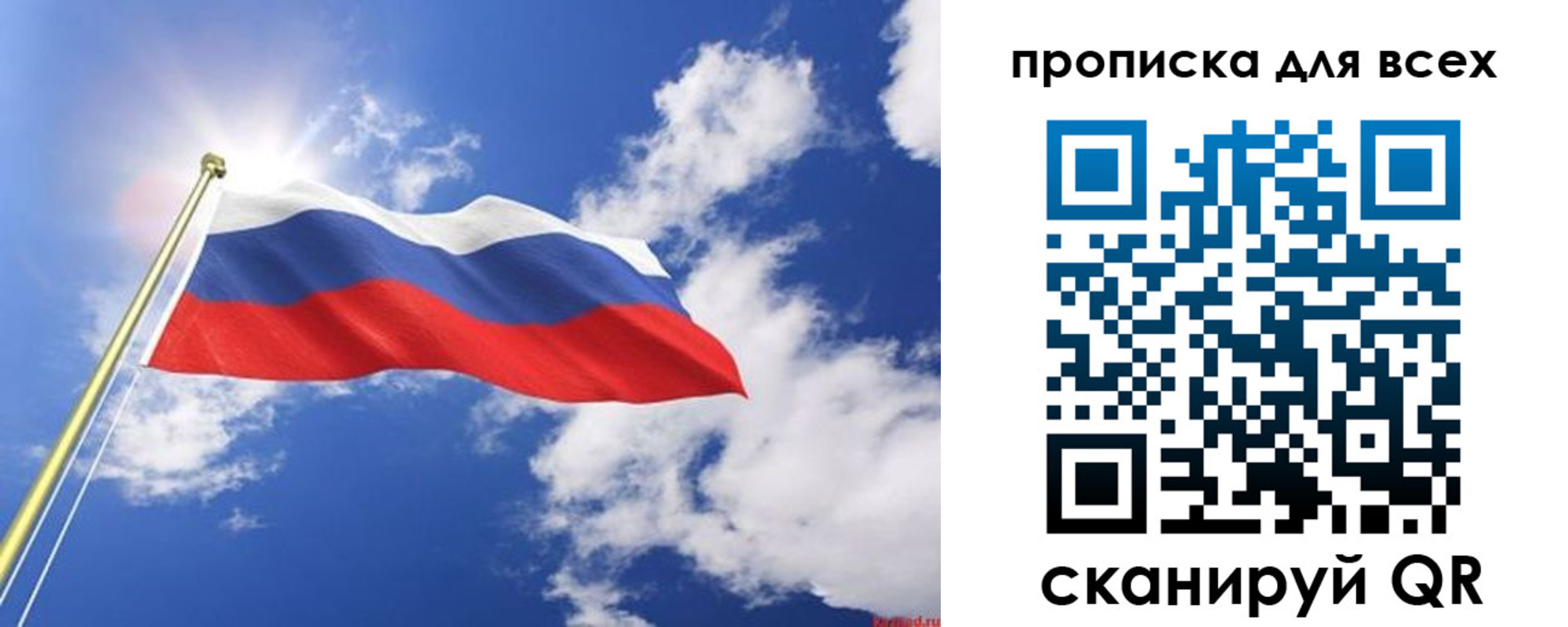регистрация для школы в Тавде